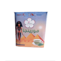 شاي المورينجا - 70 قطعة